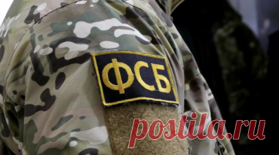 Жителю Тульской области грозит пожизненное за криптопереводы ВСУ. Житель Тульской области задержан по подозрению в государственной измене. Как сообщает Центр общественных связей Федеральной службы безопасности России, 32-летний мужчина перевёл криптовалюту вооружённым формированиям Украины. Читать далее