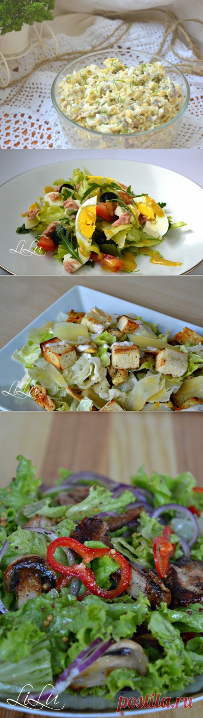 Салати, рецепти салатів