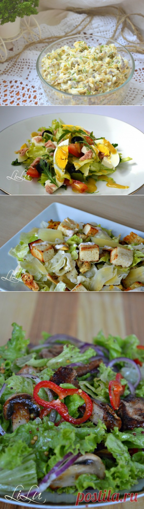 Салати, рецепти салатів