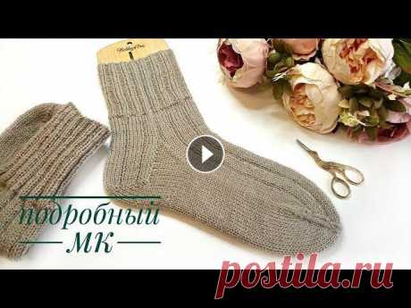 Носки мужские спицами. Пятка &quot;Подкова&quot;. Подробный МК ➡ интернет-магазин Pryazha.su : Промокод NATALIASV13 дает скидку 5% Скидка по промокоду не распространяется на Gedifra, Lana Grossa, limol, long chung...