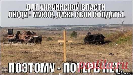 АНТИМАЙДАН И НАС 778 000 - СЛАВА БОГУ ЗА ВСЕ!
Екатерина Харьков