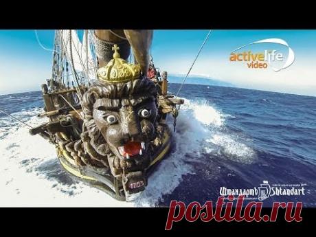 Путешествие на фрегате Штандарт - вся правда о морской романтике