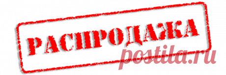 Профлист некондиция, некондиция купить, Сызрань | ООО Кровля (профнастил, металлочерепица)