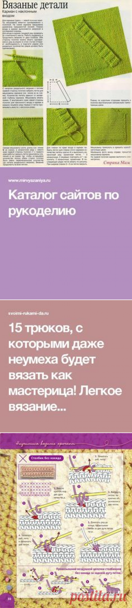 (336) Pinterest