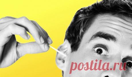 Почему мы чистим уши неправильно