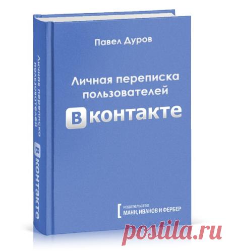 Несуществующие обложки книг МИФа