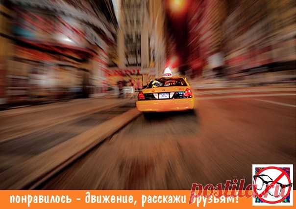 ⌘ ТРЕНИРУЕМ ВЕСТИБУЛЯРНЫЙ АППАРАТ ⌘

Зрение является психическим процессом и именно по этому фотографии с подобным эффектом, и создают иллюзию движения.
Но по этой же причине, их разглядывание в течении всего лишь 2-3 минут тренирует взаимодействие зрительного и вестибулярного аппаратов.

Тренируйтесь легко!

#глаза #зрение #коррекциязрения #упражнениядляглаз #гимнастикадляглаз #зарядкадляглаз #восстановитьзрение #тренажердляглаз
