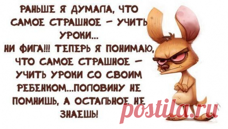 Подборка шуток о жизни женщинах