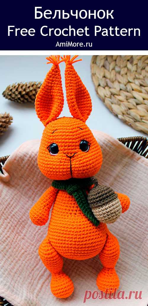 PDF Бельчонок в шарфике крючком. FREE crochet pattern; Аmigurumi toy patterns. Амигуруми схемы и описания на русском. Вязаные игрушки и поделки своими руками #amimore - большая белка в шарфе, белочка из обычной пряжи, бельчонок.