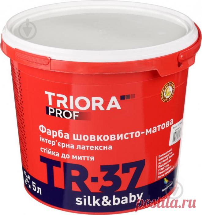 Краска латексная водоэмульсионная Triora TR-37 silk&baby шелковистый мат белый 5 л