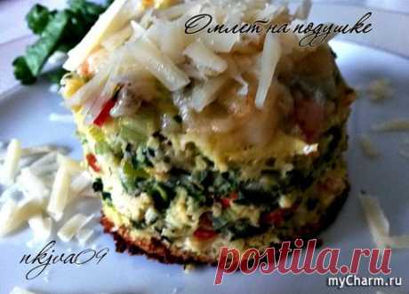 Омлет на подушке: Группа Наши Вкусняшки!