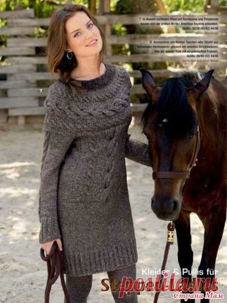 SABRINA №12 2015