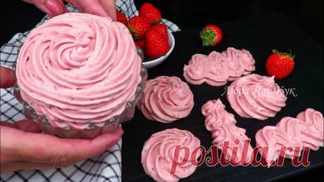 🍓ЗАВАРНОЙ КРЕМ С КЛУБНИКОЙ Нежный, вкусный как мороженое Люда Изи Кук, выпечка, торт, крем, custard 🎈РЕЦЕПТЫ НА ДЕНЬ РОЖДЕНИЯ⏩ https://www.youtube.com/playlist?list=PLHwpLeJFjJ12dDMu7oT-ZEx7mh1wsak7M------------ПРОСТОЙ РЕЦЕПТ КРЕМА С КЛУБНИКОЙ ДЛЯ ТОРТОВ, ...