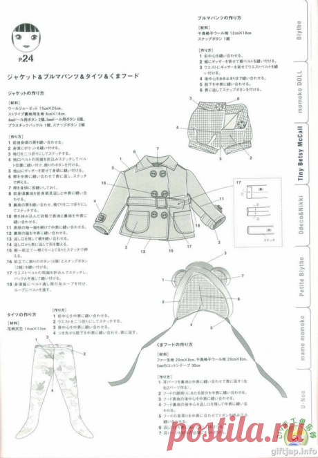 SAx-dpx8Hl0.jpg (749×1080)