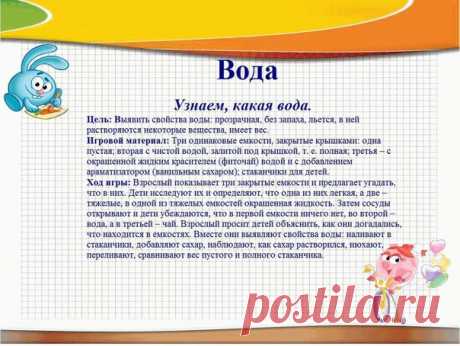 ОПЫТЫ И ЭКСПЕРИМЕНТЫ ДЛЯ ДОШКОЛЬНИКОВ
#Опыты_наука@razvitie_detei