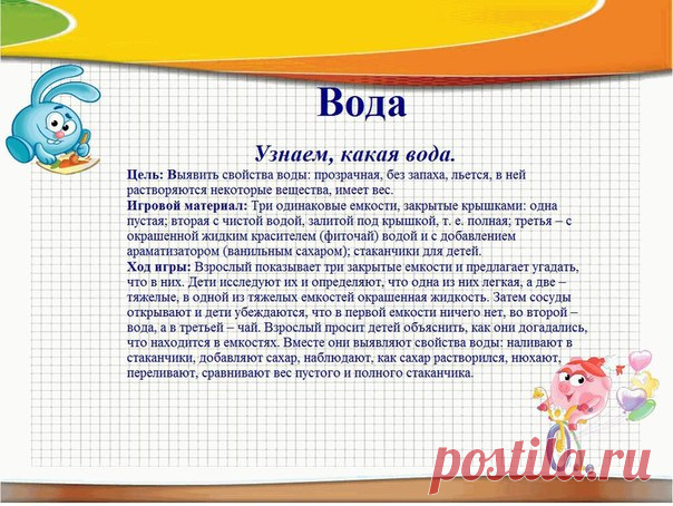 ОПЫТЫ И ЭКСПЕРИМЕНТЫ ДЛЯ ДОШКОЛЬНИКОВ
#Опыты_наука@razvitie_detei