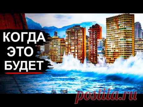 8 регионов России скоро затопит. И не только их...