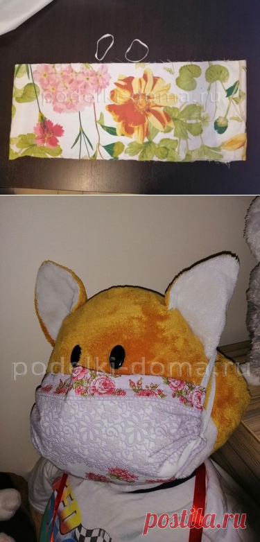 Маски для лица своими руками. Мастер-классы, фото и видео с выкройками