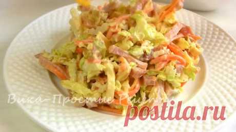 Салат,который нравится Всем!Готовлю его на все Праздники!