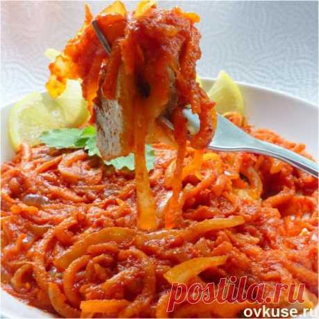 ЗАКУСКА из сельди с луком и морковью - Простые рецепты Овкусе.ру