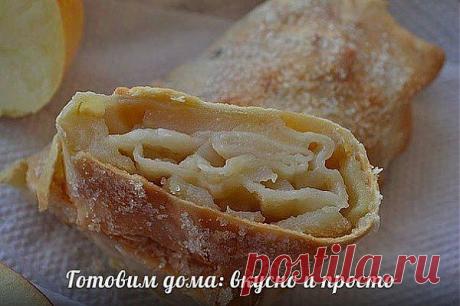яблочный штрудель