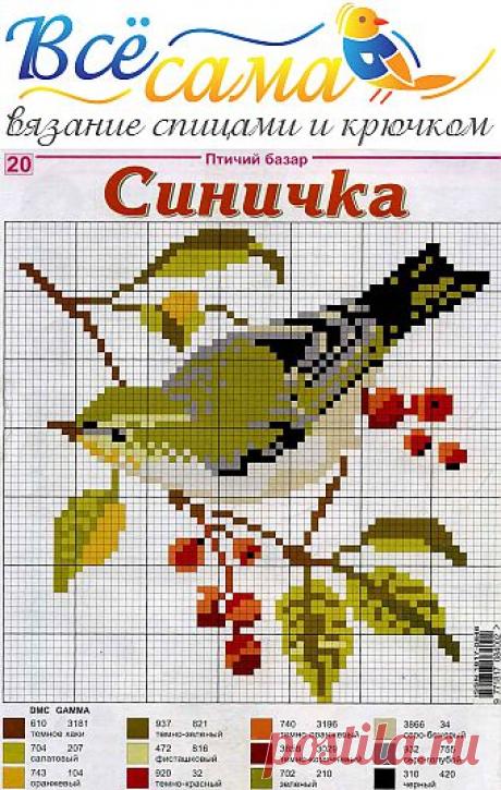 Синичка3 - Схема для вышивания крестиком - Схемы вышивки птиц