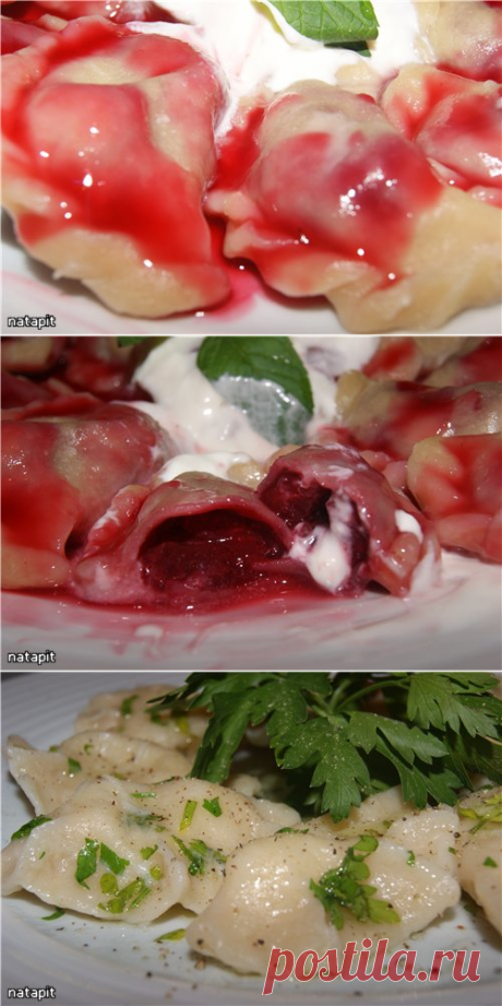 Вареники на любой вкус -2 рецепт с фотографиями
