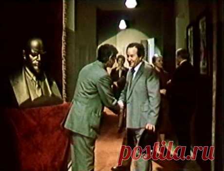 Соль земли (1978)