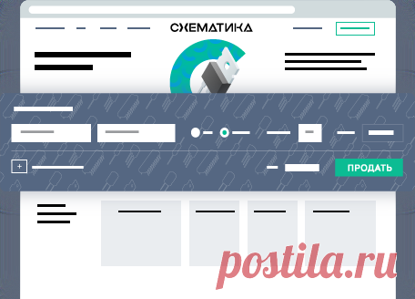 Схематика | Купимо радіодеталі у Києві вигідно