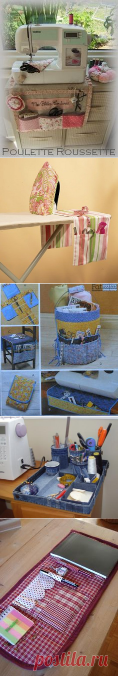 Органайзеры