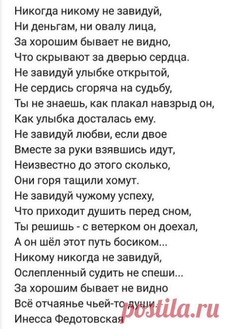 425 · Pinterest — Яндекс.Почта
