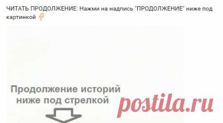 Та еще штучка