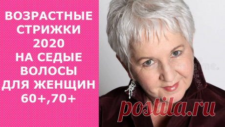 стрижка пикси для полных – Google Поиск