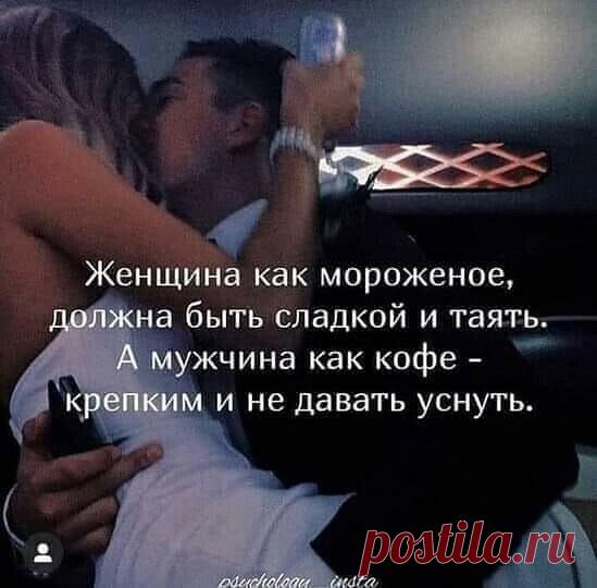 А ведь не важно сколько лет,
Любовь по возрастам не выбирает
Тут либо есть она,а либо нет
И по- другому просто не бывает

Тут не бывает,,чуточку