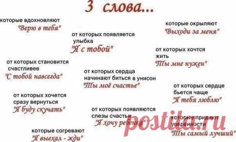 Женский уголок