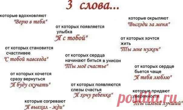 Женский уголок