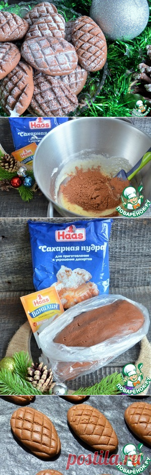 Печенье "Шоколадные шишки" – кулинарный рецепт