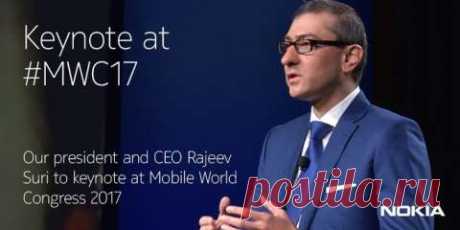 Nokia проведёт презентацию на MWC 2017 В сети уже неоднократно появлялись слухи о скором возвращении легендарной Nokia на рынок смартфонов. Сейчас активы Nokia принадлежат компаниям FIH Mobile (&quot;дочке&quot; Foxconn) и HMD Global. И вот, после нескольких месяцев полного затишья, официальный аккаунт Nokia в Twitter опубликовал сообщение, в котором говорится, что генеральный директор компании Раджив Сури выступит на конференции Mobile World Congress 2017, которая пройдёт с 27 февраля по 2…