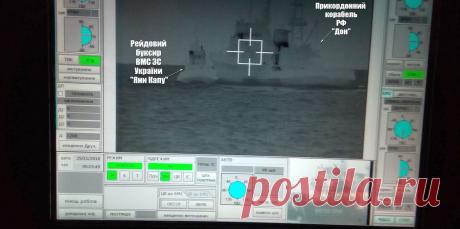 Полное видео: таран украинского корабля около Крыма судном России - Корабль ВМФ России протаранил буксир "Яны Капу" ВМФ Украины - полное видео без обрезки