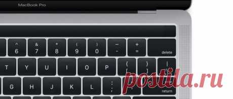 Apple случайно рассекретила новый MacBook Pro с панелью Magic Toolbar и Touch ID за два дня до презентации Сюрприза не получилось. Выпустив обновление macOS Sierra 10.12.1 за несколько дней до презентации своих новых продуктов, Apple рассекретила новое поколение MacBook Pro. Ранее во вторник в ОС обнаружили отсылки к OLED-панели на клавиатуре ноутбука, а теперь нашли изображение портативного компьютера с сенсорной полосой вместо функциональных клавиш. На картинке из папки…