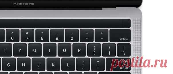 Apple случайно рассекретила новый MacBook Pro с панелью Magic Toolbar и Touch ID за два дня до презентации Сюрприза не получилось. Выпустив обновление macOS Sierra 10.12.1 за несколько дней до презентации своих новых продуктов, Apple рассекретила новое поколение MacBook Pro. Ранее во вторник в ОС обнаружили отсылки к OLED-панели на клавиатуре ноутбука, а теперь нашли изображение портативного компьютера с сенсорной полосой вместо функциональных клавиш. На картинке из папки…