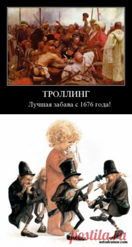 Тролли в инете | Мир Женщины