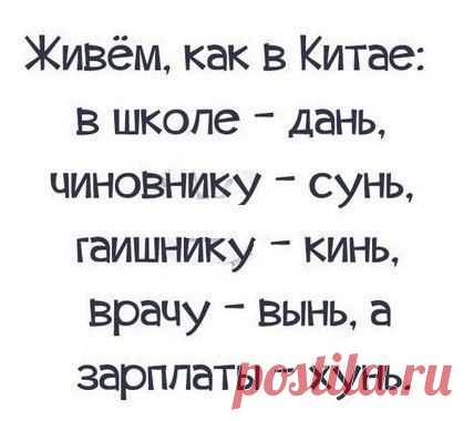 Анюта