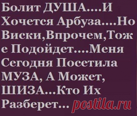 Ефросинья: Заткнуть меня можно только фразой «расскажи что-нибудь», потому что она вызывает у меня вакуум, арктическую пустыню и целое ни*я в голове.