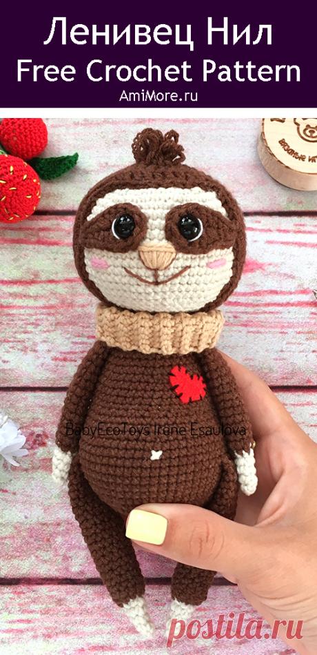 PDF Ленивец Нил крючком. FREE crochet pattern; Аmigurumi animal patterns. Амигуруми схемы и описания на русском. Вязаные игрушки и поделки своими руками #amimore - ленивец, зверюшка, животное.