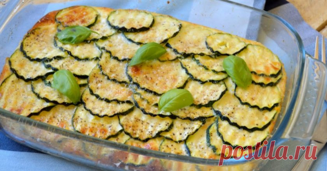 Овощные запеканки