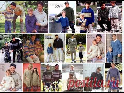 Вязание спицами детям и родителям *❤️️ ЧУДО-КЛУБОК.рУ ✶