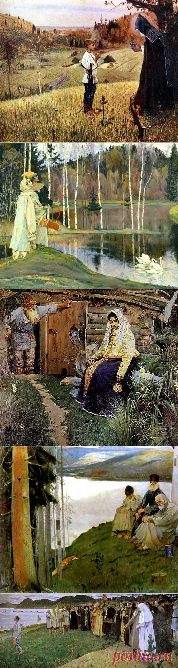 Михаил Нестеров художник картины