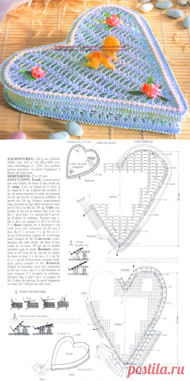 casket,knitted jewelry box [] | Crochet