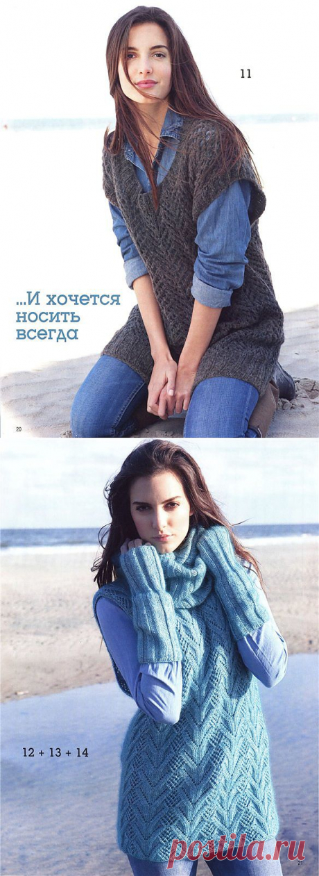 ЭТО НУЖНО ВСЕМ:ДЛИННЫЕ БЕЗРУКАВКИ.